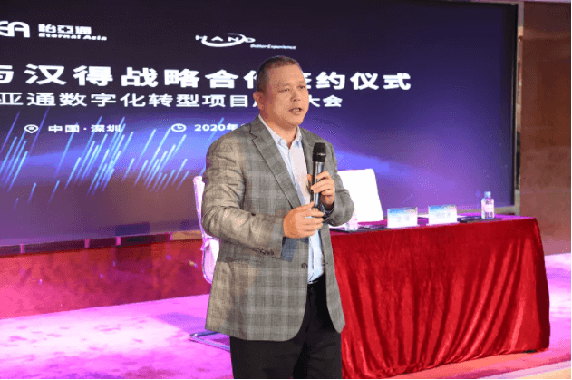 中华网：科技驱动，怡亚通数字化转型的“苦”与“乐”
